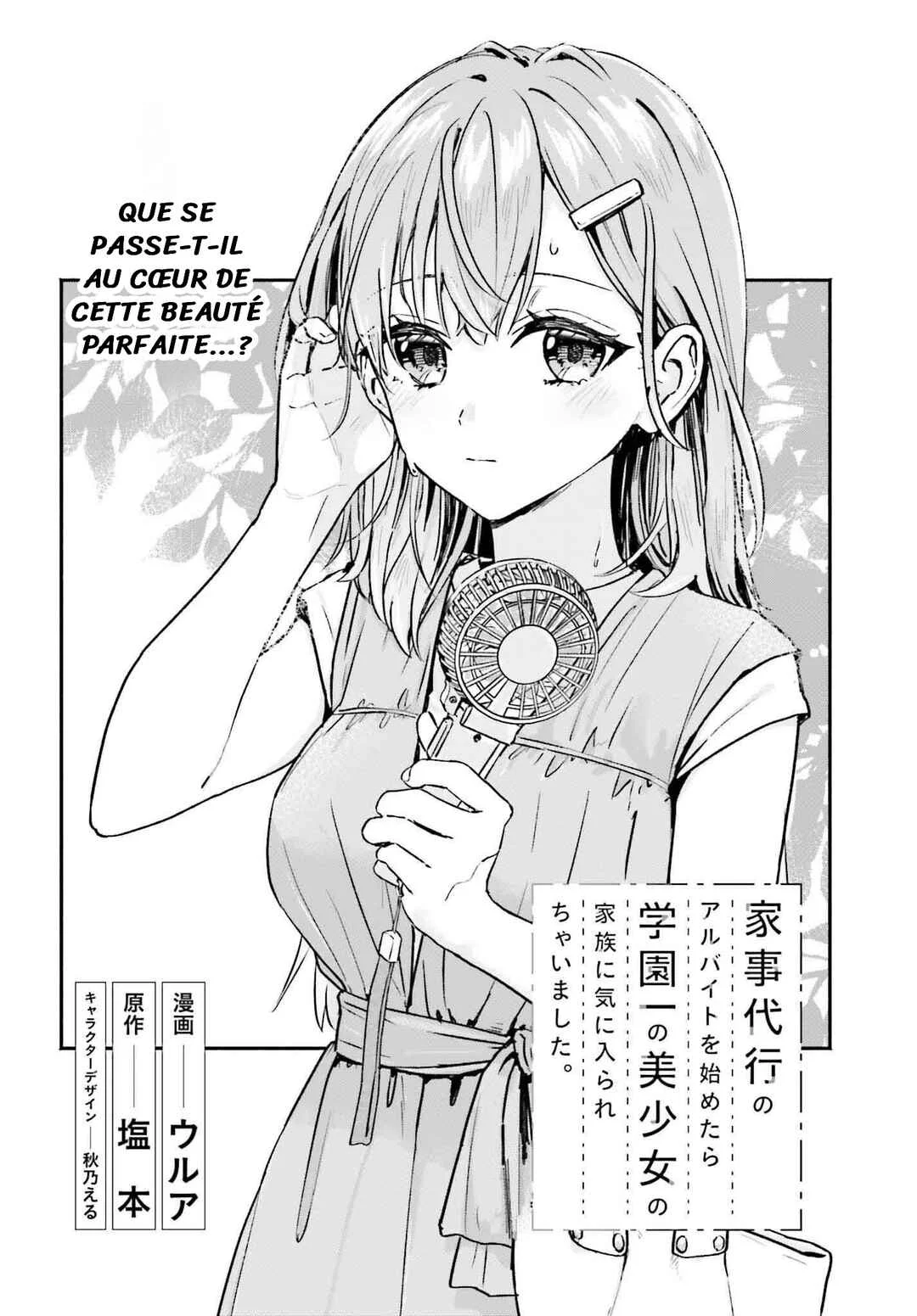 Kaji Daikou no Arubaito wo Hajimetara Gakuen Ichi no Bishoujo no Kazoku ni Kiniirarechaimashita. Chapitre 2 - Page 4