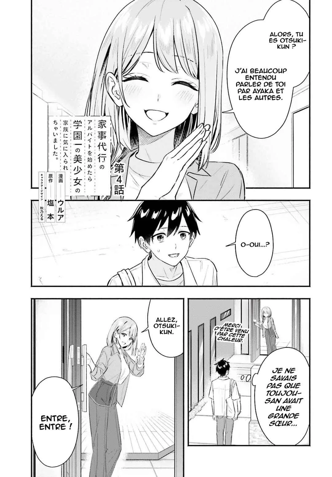 Kaji Daikou no Arubaito wo Hajimetara Gakuen Ichi no Bishoujo no Kazoku ni Kiniirarechaimashita. Chapitre 4 - Page 1