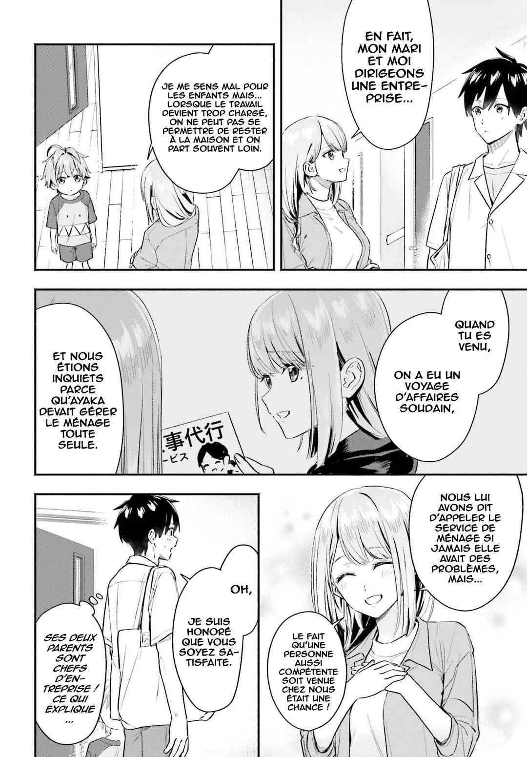 Kaji Daikou no Arubaito wo Hajimetara Gakuen Ichi no Bishoujo no Kazoku ni Kiniirarechaimashita. Chapitre 4 - Page 4