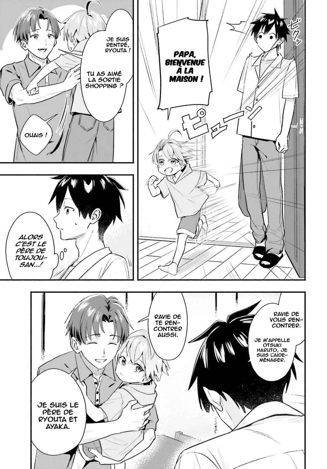 Kaji Daikou no Arubaito wo Hajimetara Gakuen Ichi no Bishoujo no Kazoku ni Kiniirarechaimashita. Chapitre 5 - Page 15