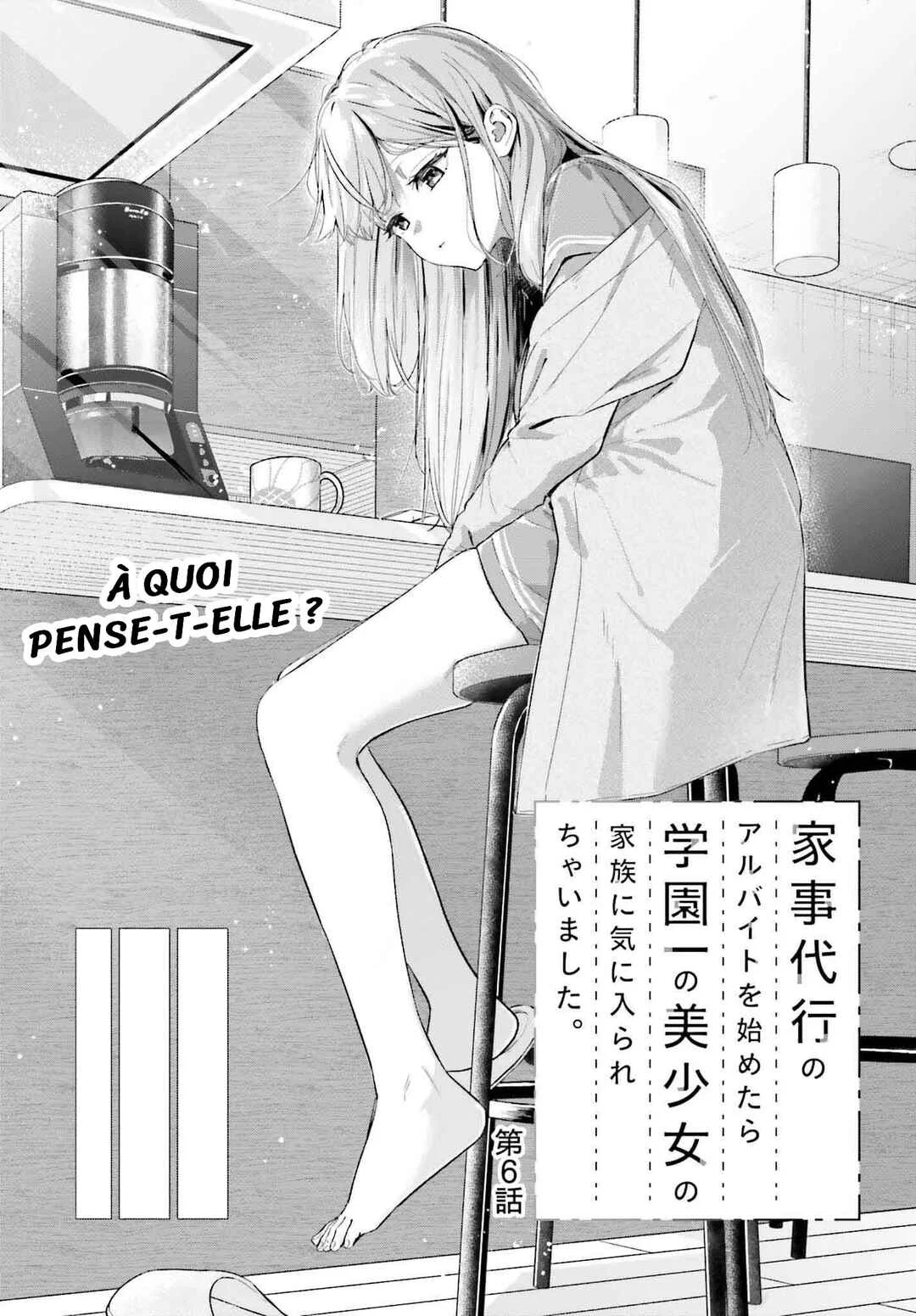 Kaji Daikou no Arubaito wo Hajimetara Gakuen Ichi no Bishoujo no Kazoku ni Kiniirarechaimashita. Chapitre 6 - Page 8