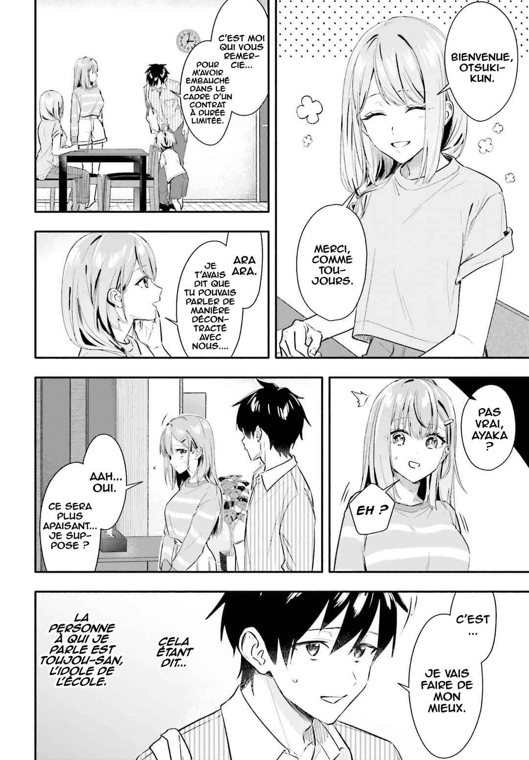 Kaji Daikou no Arubaito wo Hajimetara Gakuen Ichi no Bishoujo no Kazoku ni Kiniirarechaimashita. Chapitre 6 - Page 24
