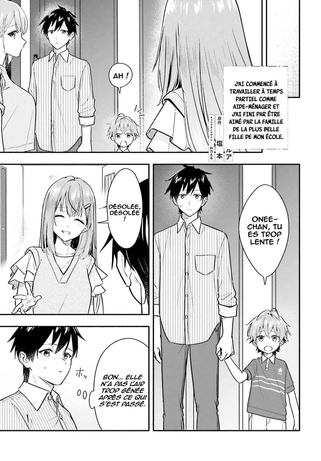 Kaji Daikou no Arubaito wo Hajimetara Gakuen Ichi no Bishoujo no Kazoku ni Kiniirarechaimashita. Chapitre 7 - Page 19
