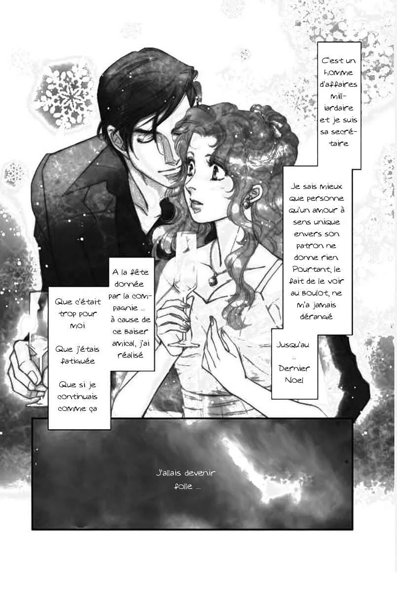 Kakuu no Koibito Chapitre 1 - Page 13