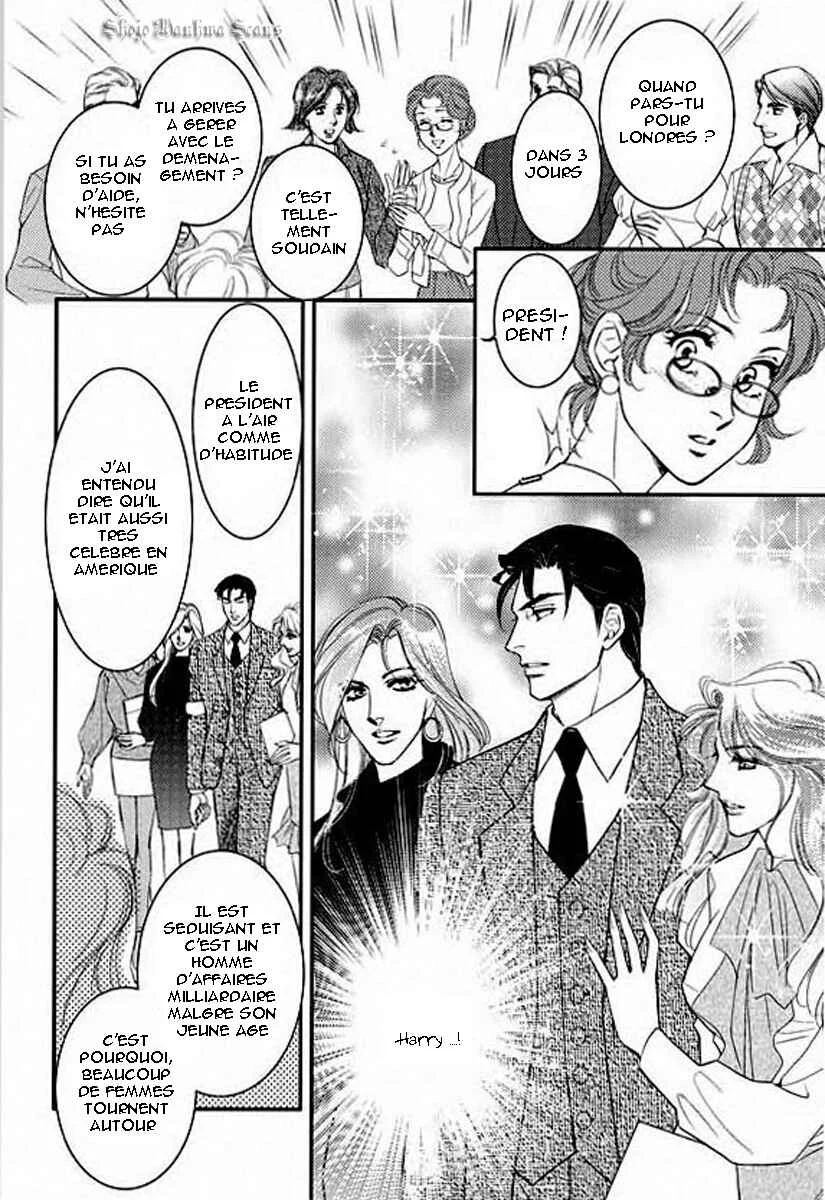Kakuu no Koibito Chapitre 1 - Page 16