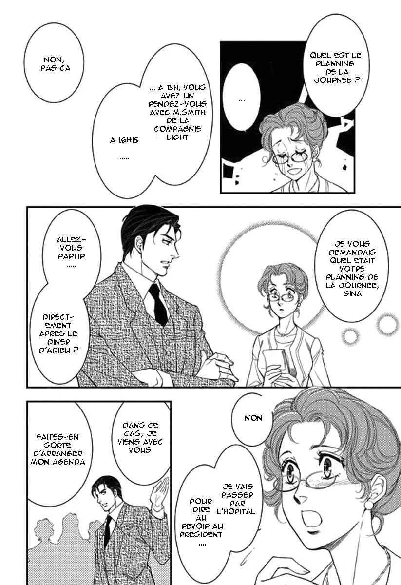 Kakuu no Koibito Chapitre 1 - Page 18