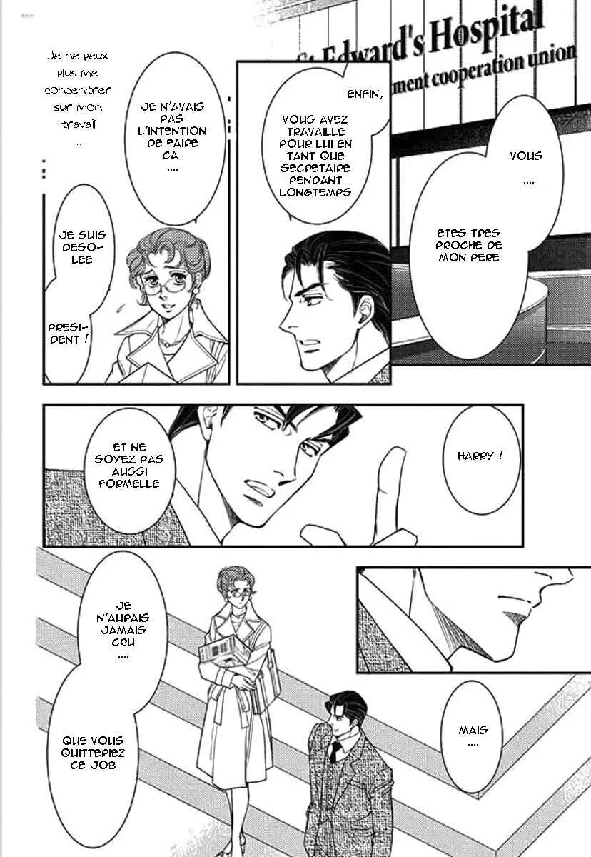 Kakuu no Koibito Chapitre 1 - Page 22