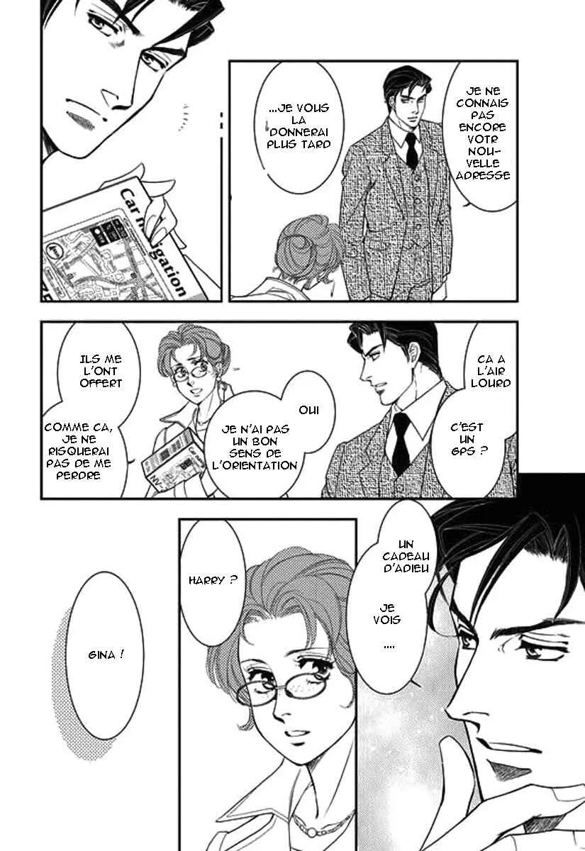 Kakuu no Koibito Chapitre 1 - Page 24