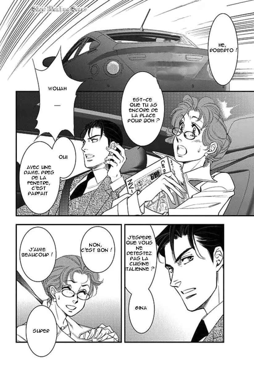 Kakuu no Koibito Chapitre 1 - Page 26