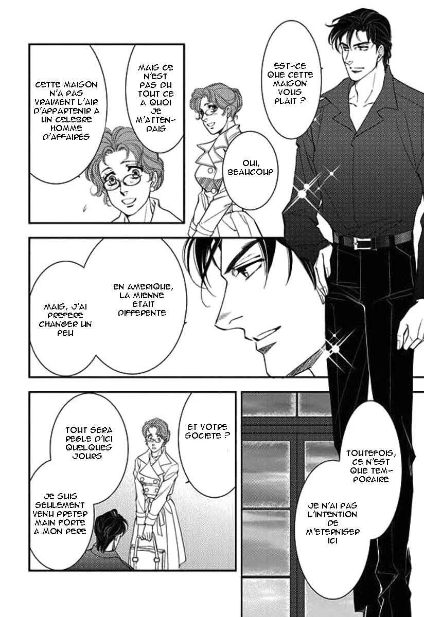 Kakuu no Koibito Chapitre 1 - Page 32
