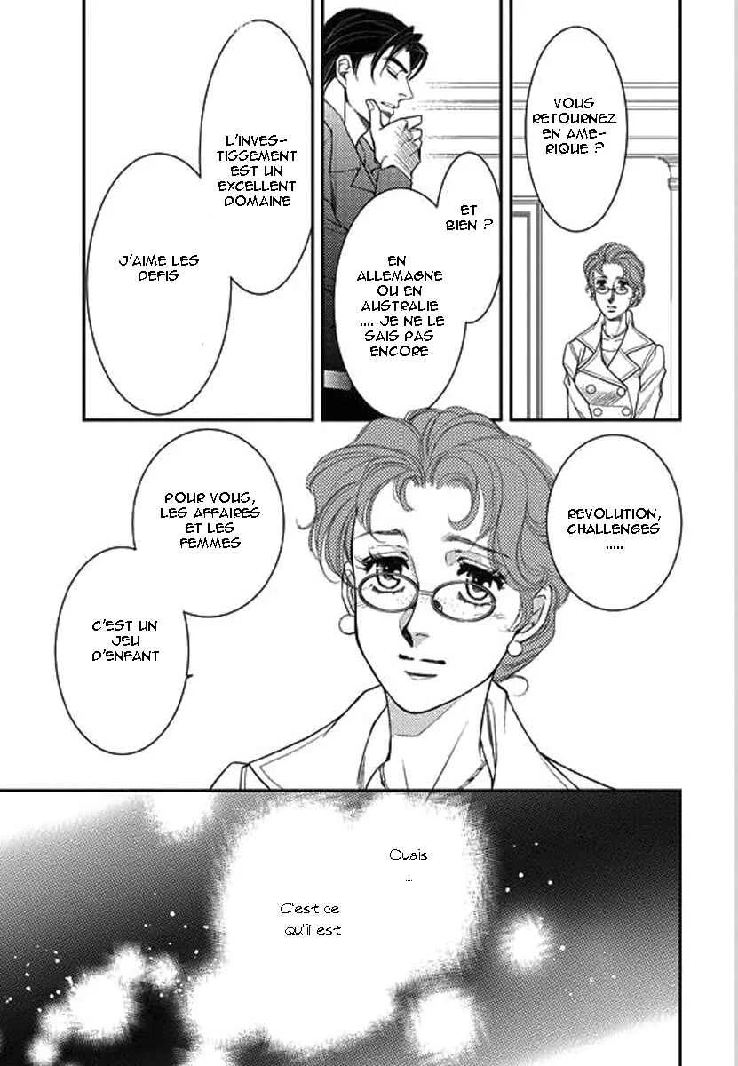 Kakuu no Koibito Chapitre 1 - Page 33