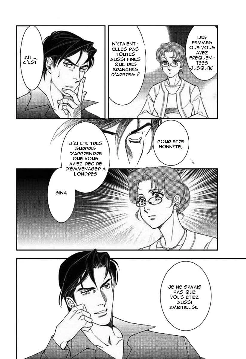 Kakuu no Koibito Chapitre 2 - Page 13