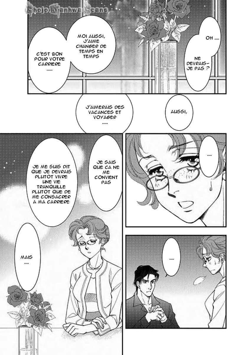 Kakuu no Koibito Chapitre 2 - Page 14