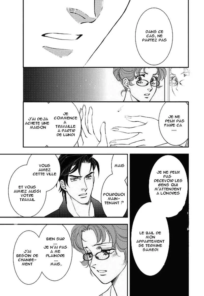 Kakuu no Koibito Chapitre 2 - Page 16