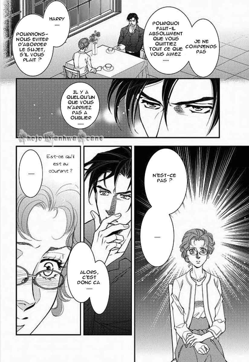 Kakuu no Koibito Chapitre 2 - Page 17