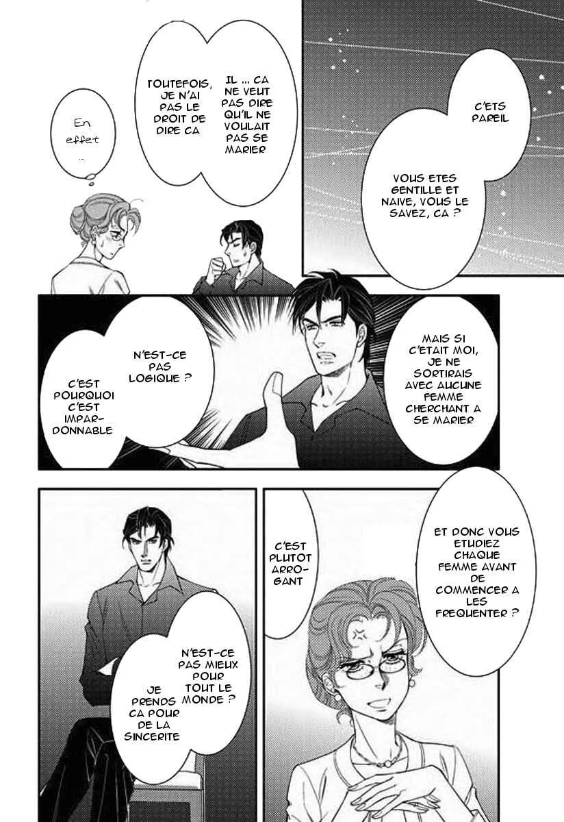 Kakuu no Koibito Chapitre 2 - Page 19