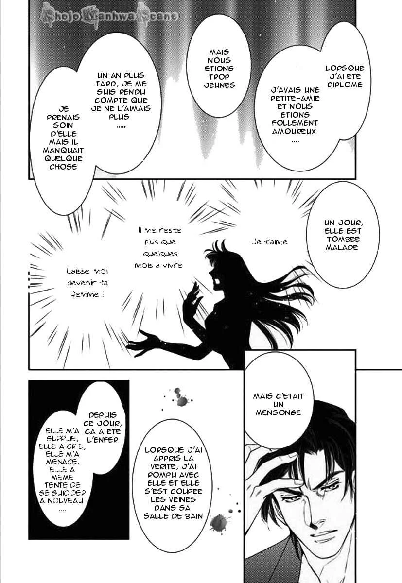 Kakuu no Koibito Chapitre 2 - Page 21