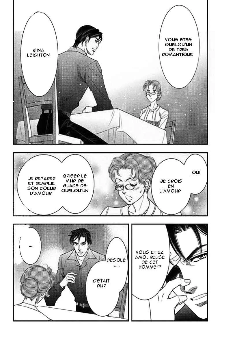 Kakuu no Koibito Chapitre 2 - Page 25