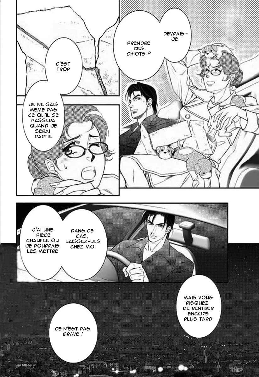 Kakuu no Koibito Chapitre 2 - Page 35
