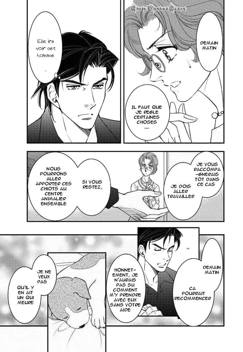 Kakuu no Koibito Chapitre 3 - Page 14