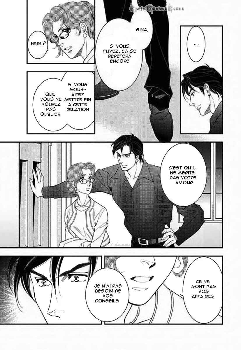 Kakuu no Koibito Chapitre 3 - Page 16