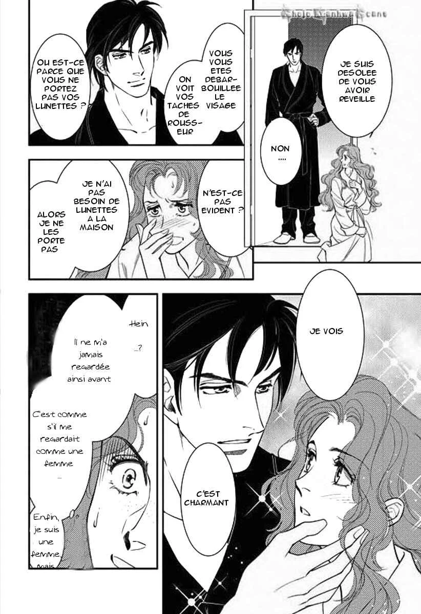 Kakuu no Koibito Chapitre 3 - Page 23