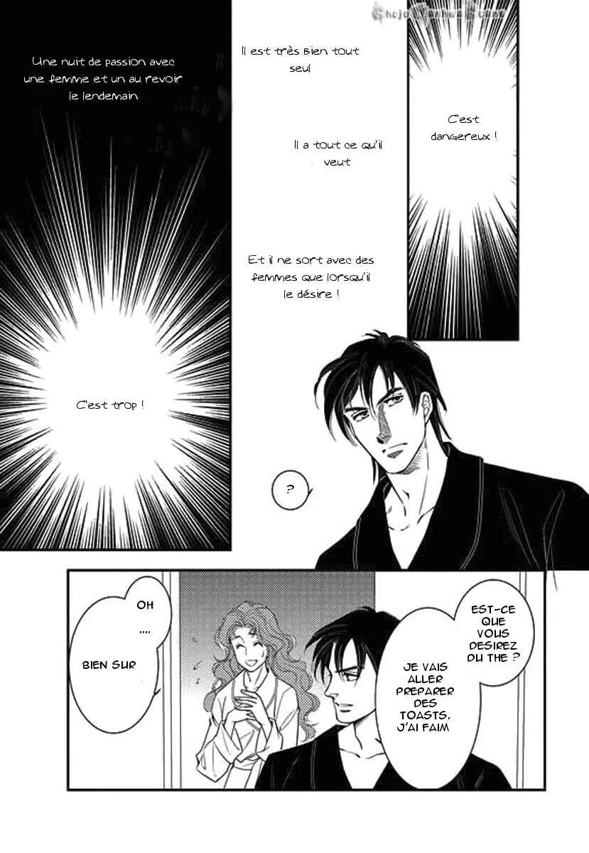 Kakuu no Koibito Chapitre 3 - Page 24