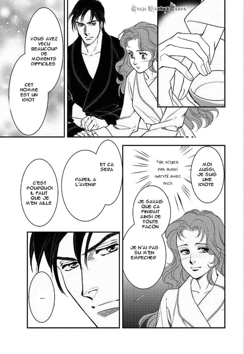 Kakuu no Koibito Chapitre 3 - Page 28