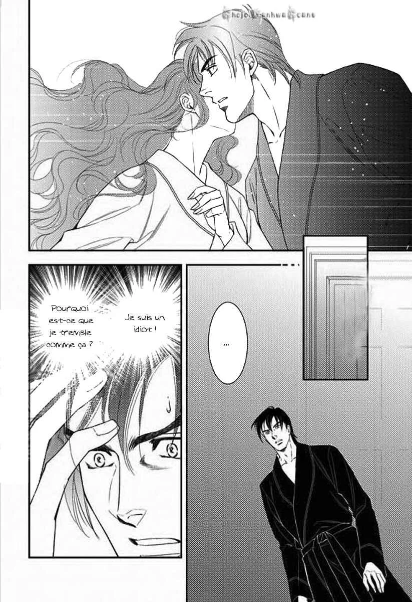 Kakuu no Koibito Chapitre 3 - Page 31