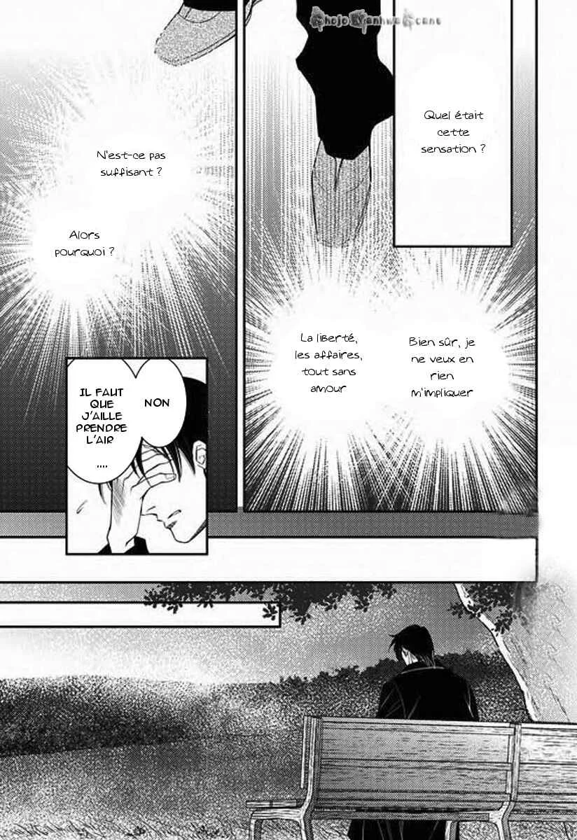 Kakuu no Koibito Chapitre 3 - Page 32