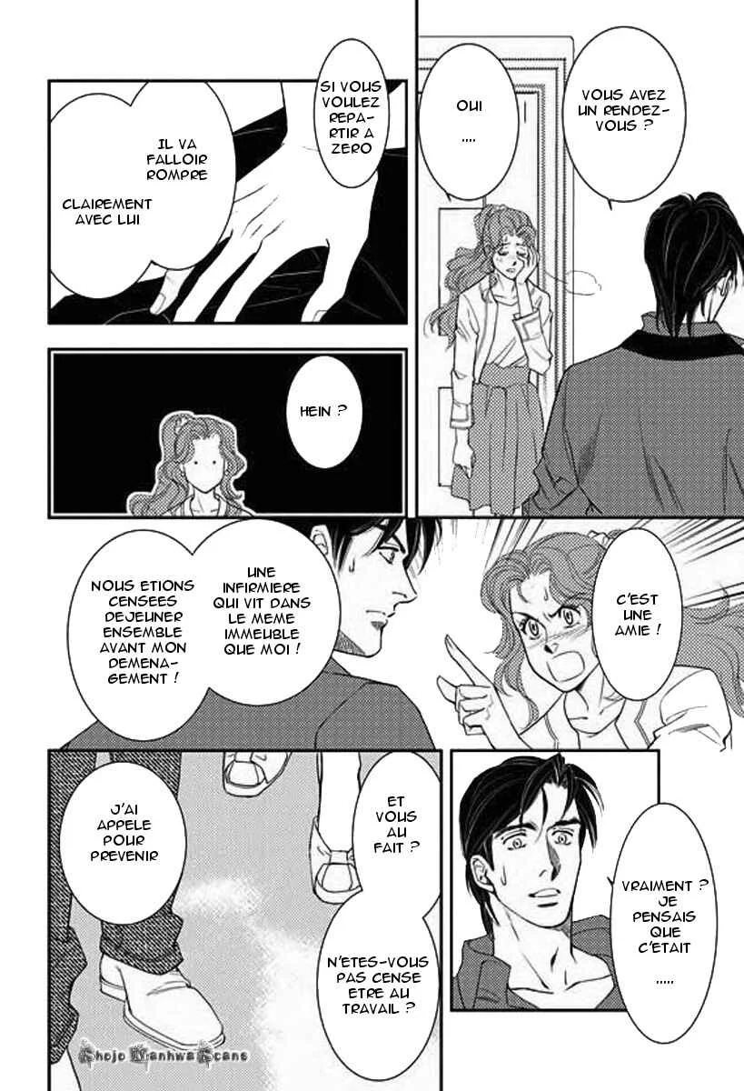 Kakuu no Koibito Chapitre 4 - Page 13