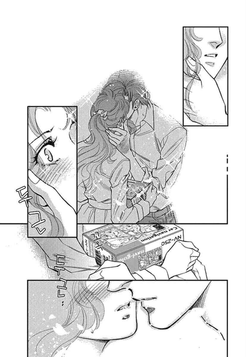 Kakuu no Koibito Chapitre 4 - Page 22