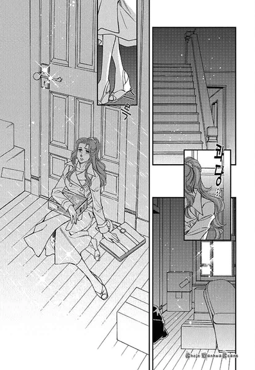 Kakuu no Koibito Chapitre 4 - Page 24