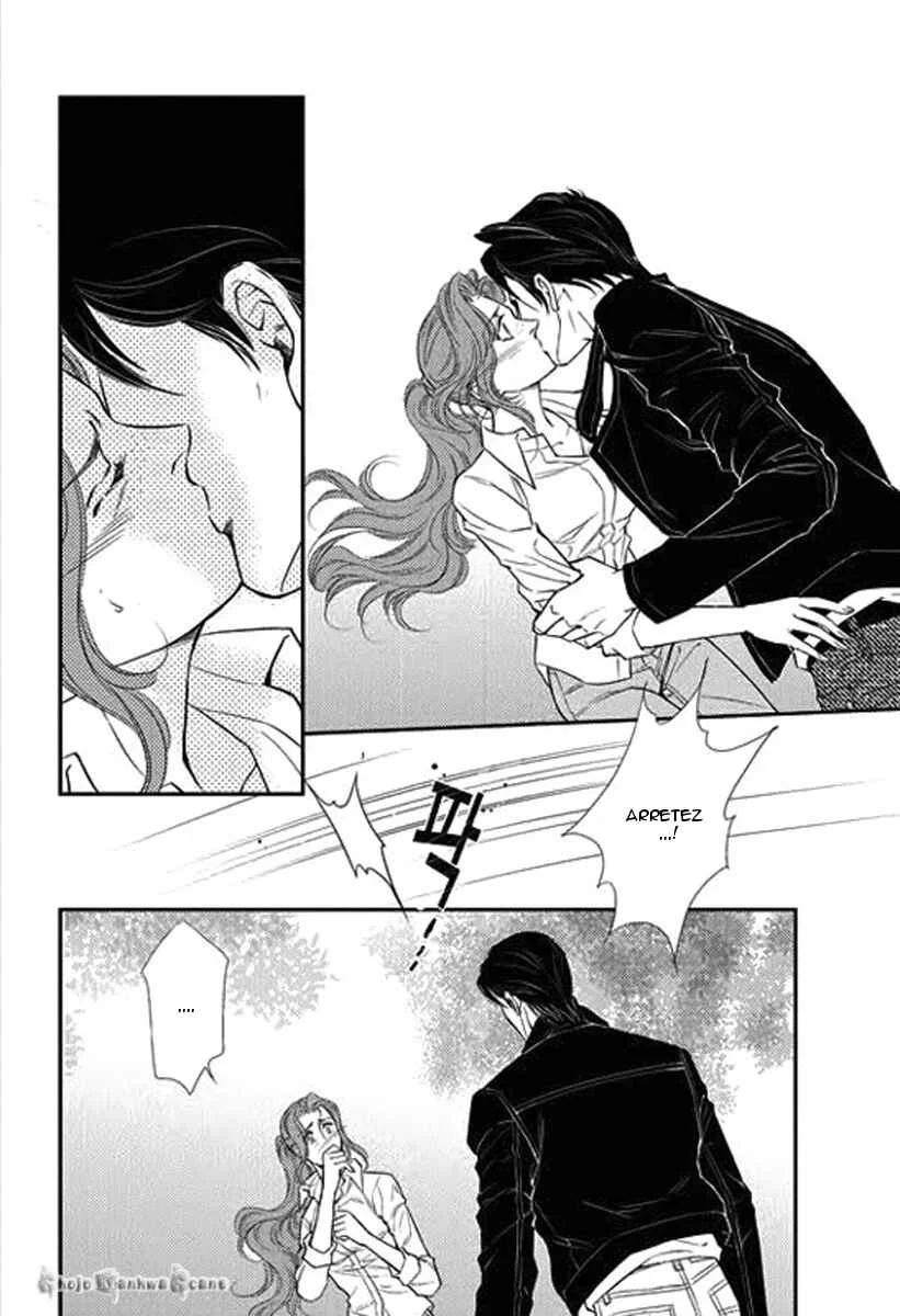 Kakuu no Koibito Chapitre 5 - Page 14