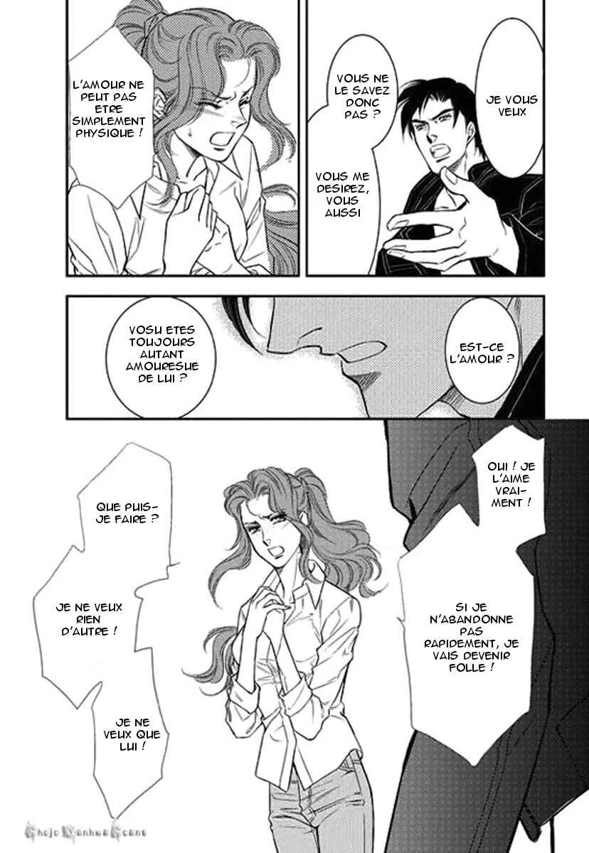 Kakuu no Koibito Chapitre 5 - Page 15