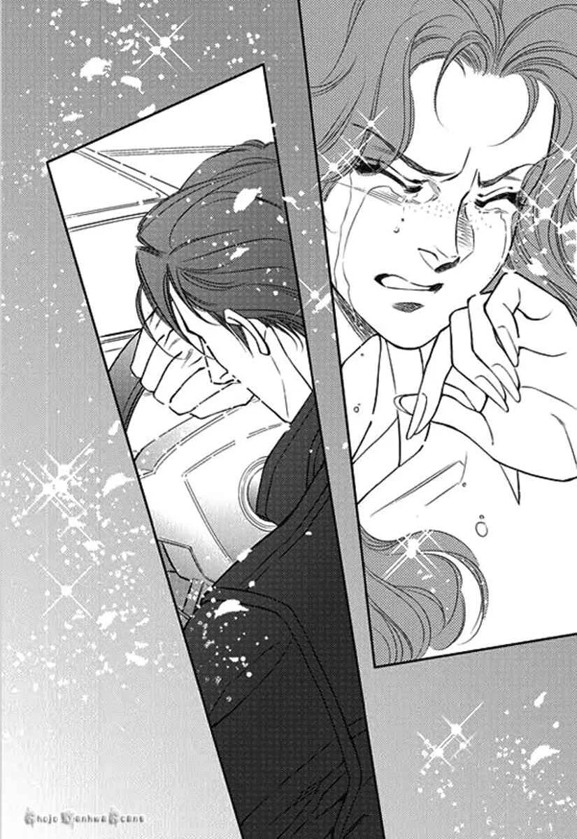 Kakuu no Koibito Chapitre 5 - Page 18