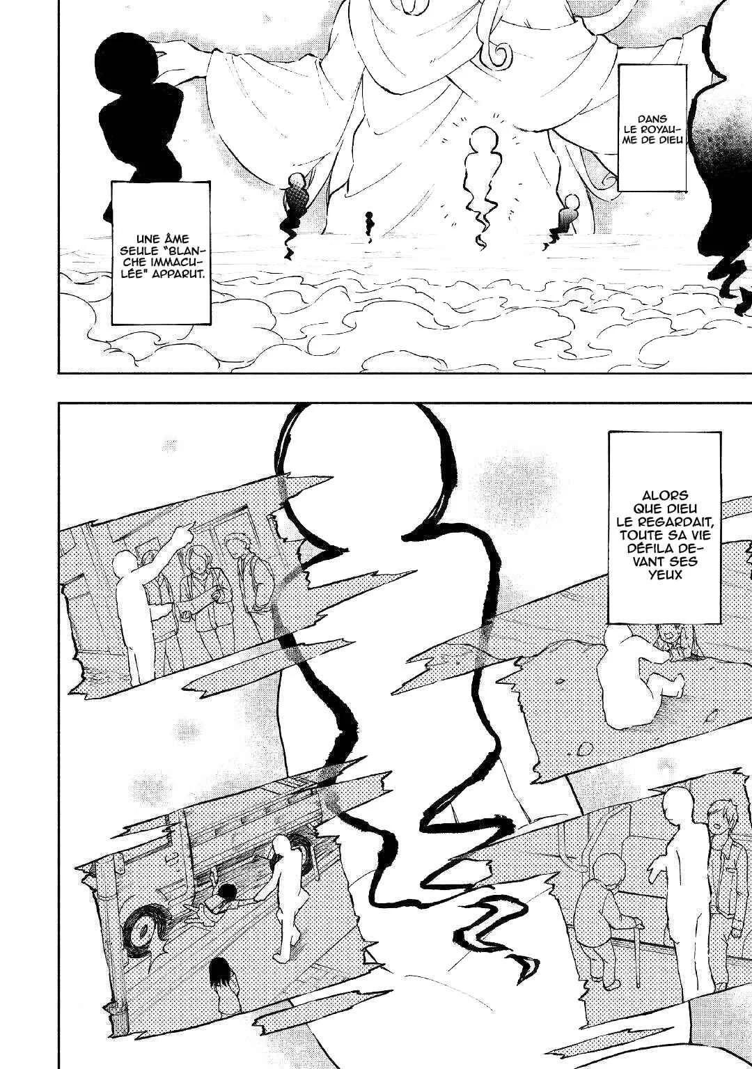 Kami ni Aisareta Ko Chapitre 1 - Page 3