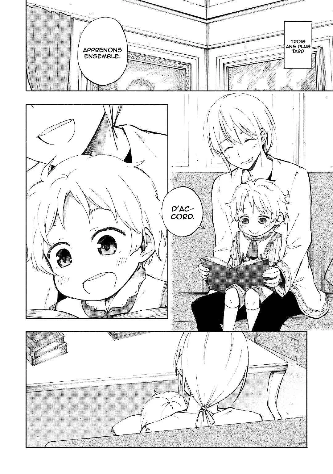 Kami ni Aisareta Ko Chapitre 1 - Page 7