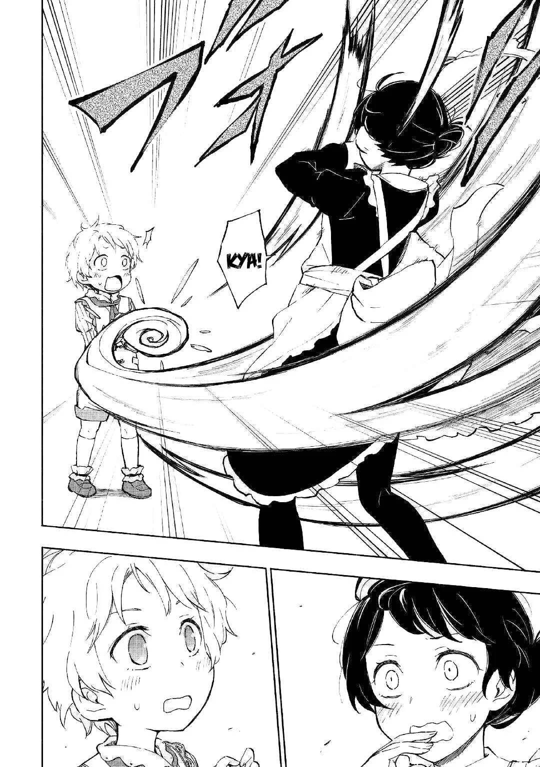 Kami ni Aisareta Ko Chapitre 1 - Page 23