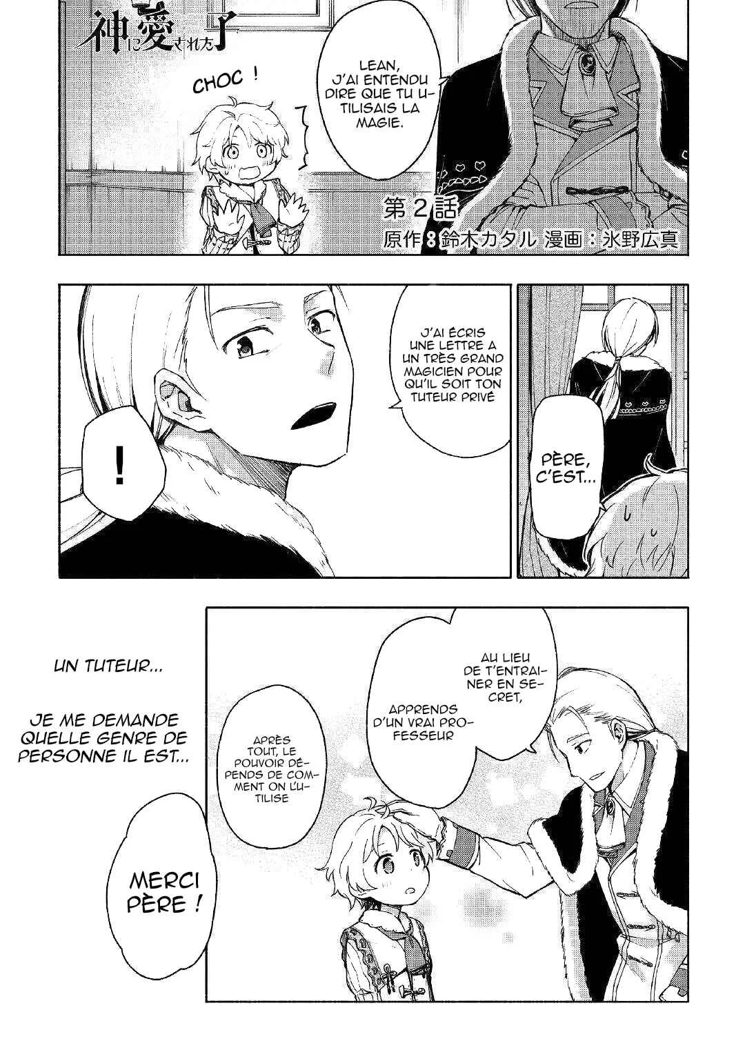 Kami ni Aisareta Ko Chapitre 2 - Page 2