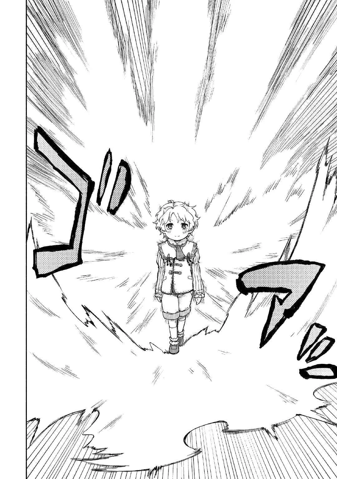 Kami ni Aisareta Ko Chapitre 2 - Page 7