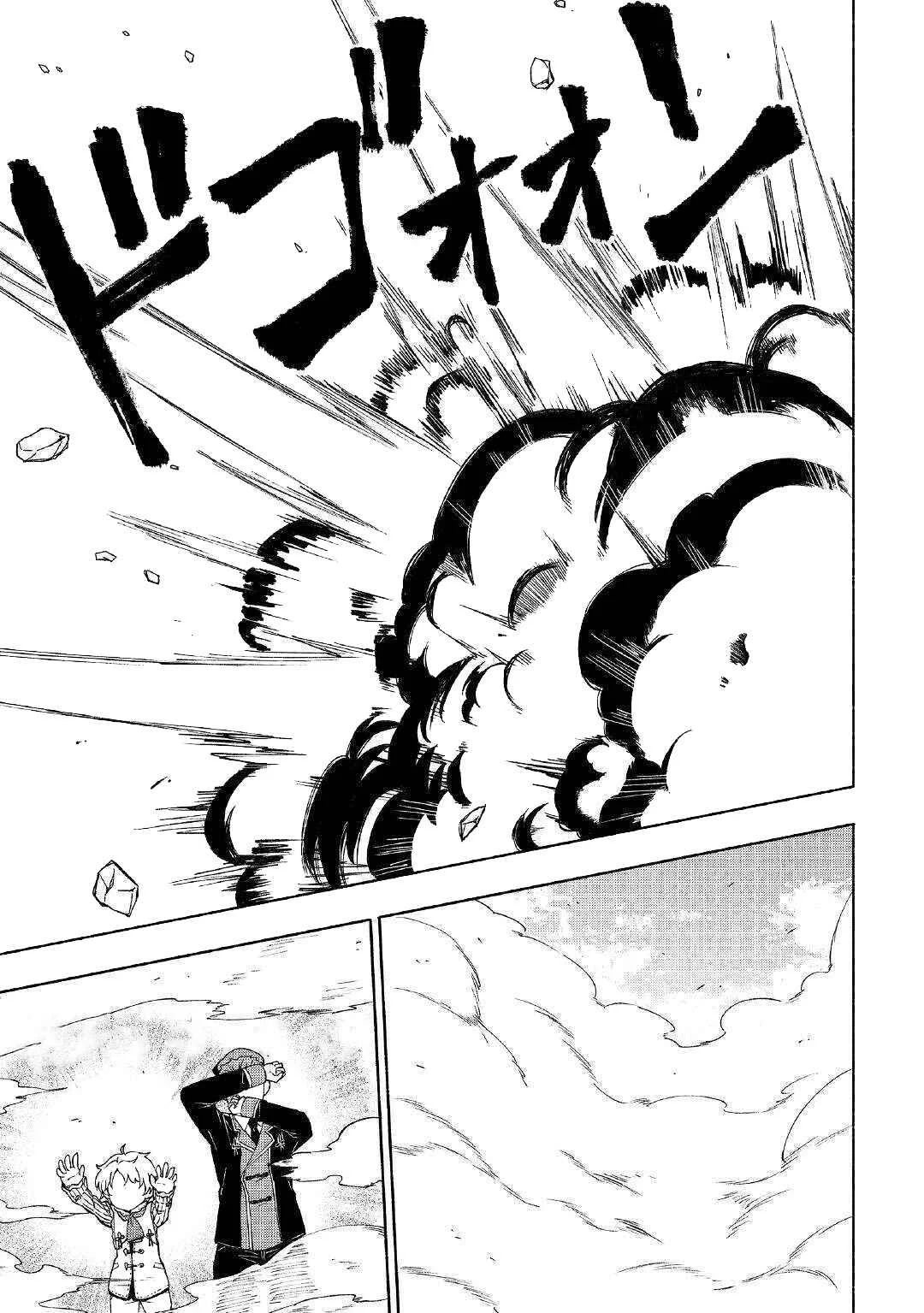 Kami ni Aisareta Ko Chapitre 2 - Page 16