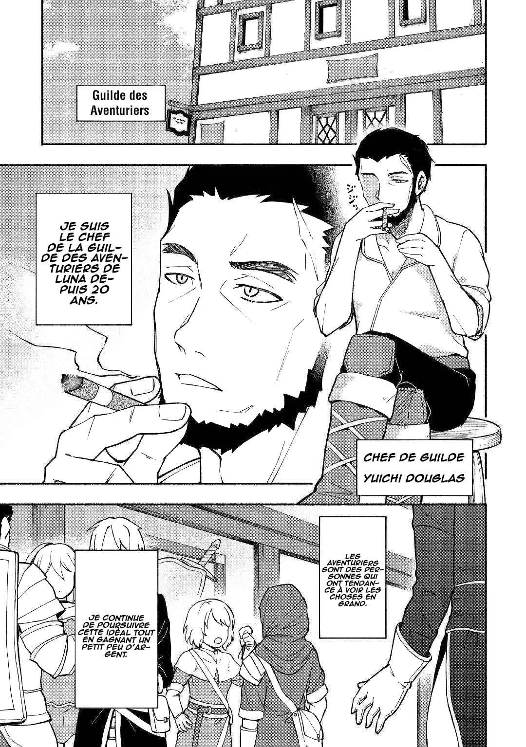 Kami ni Aisareta Ko Chapitre 3 - Page 5