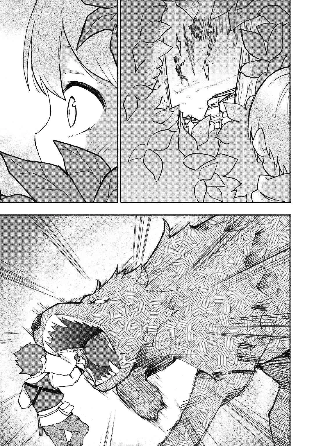Kami ni Aisareta Ko Chapitre 3 - Page 23
