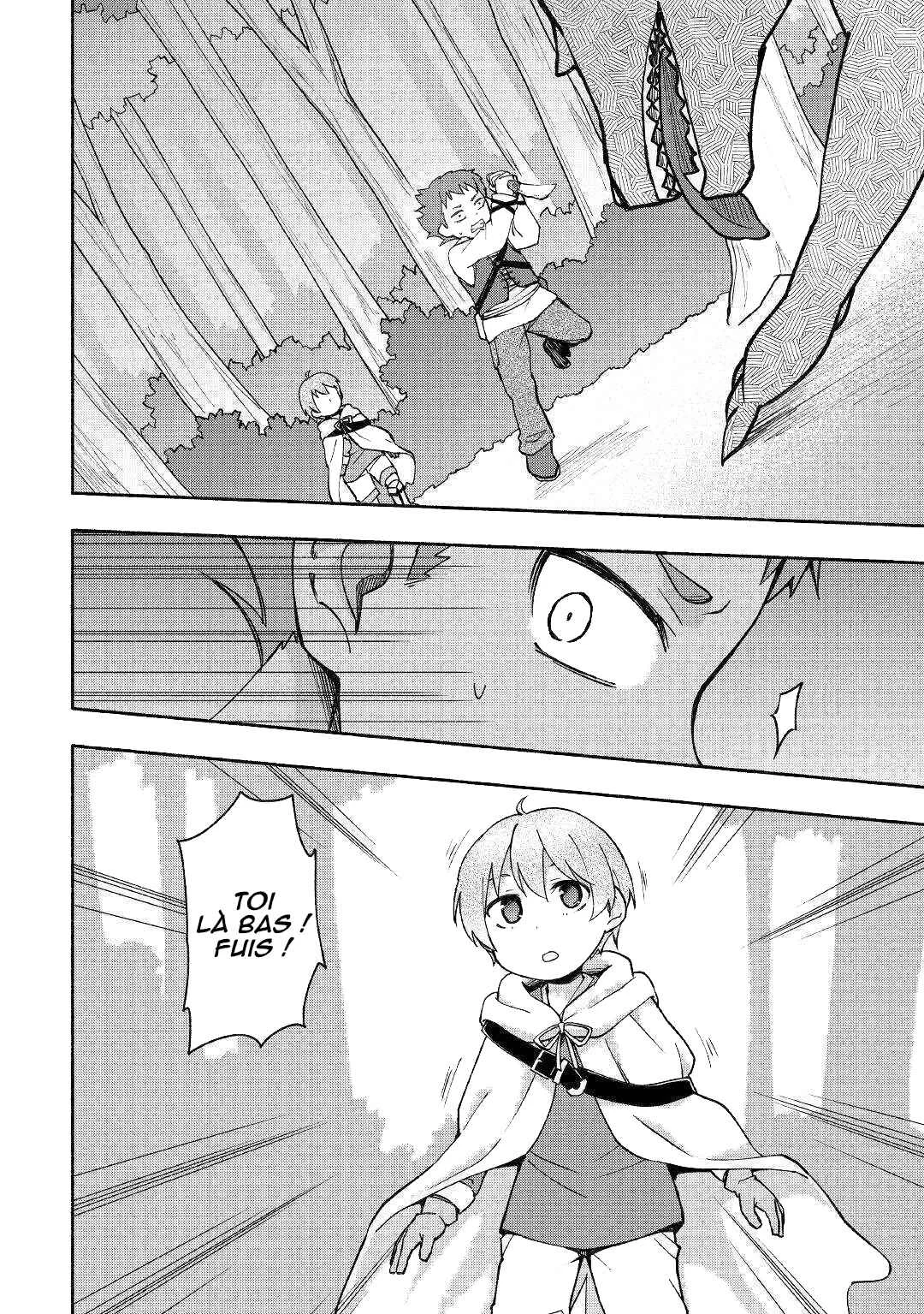 Kami ni Aisareta Ko Chapitre 3 - Page 24