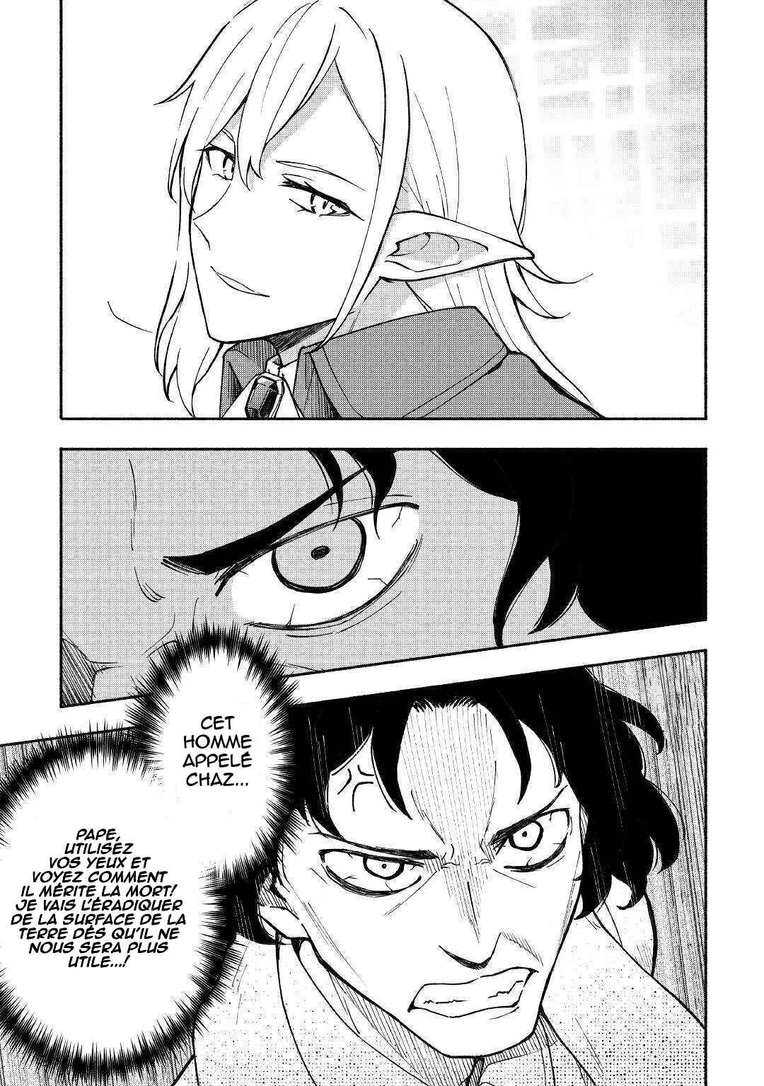 Kami ni Aisareta Ko Chapitre 5 - Page 3