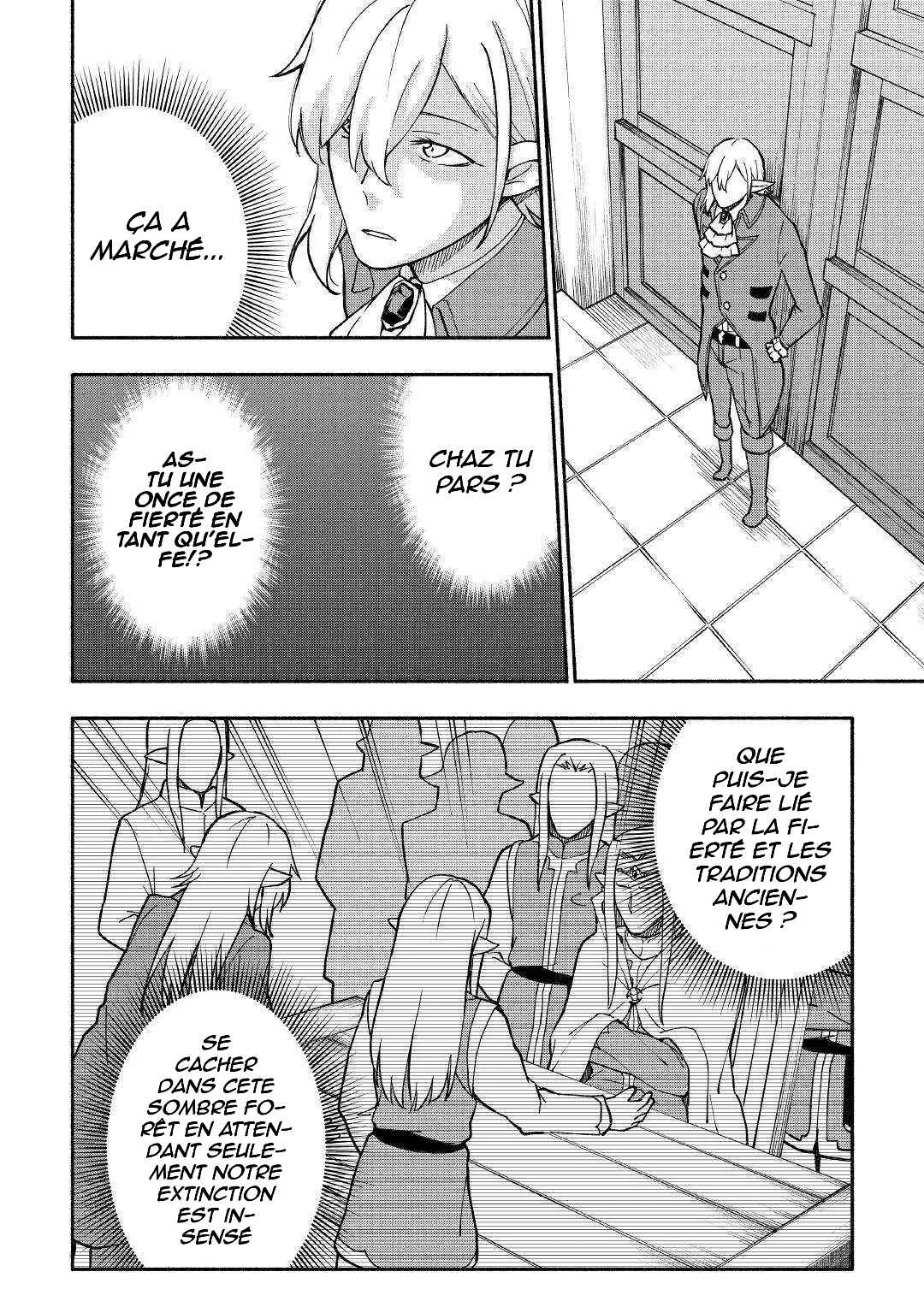 Kami ni Aisareta Ko Chapitre 5 - Page 4