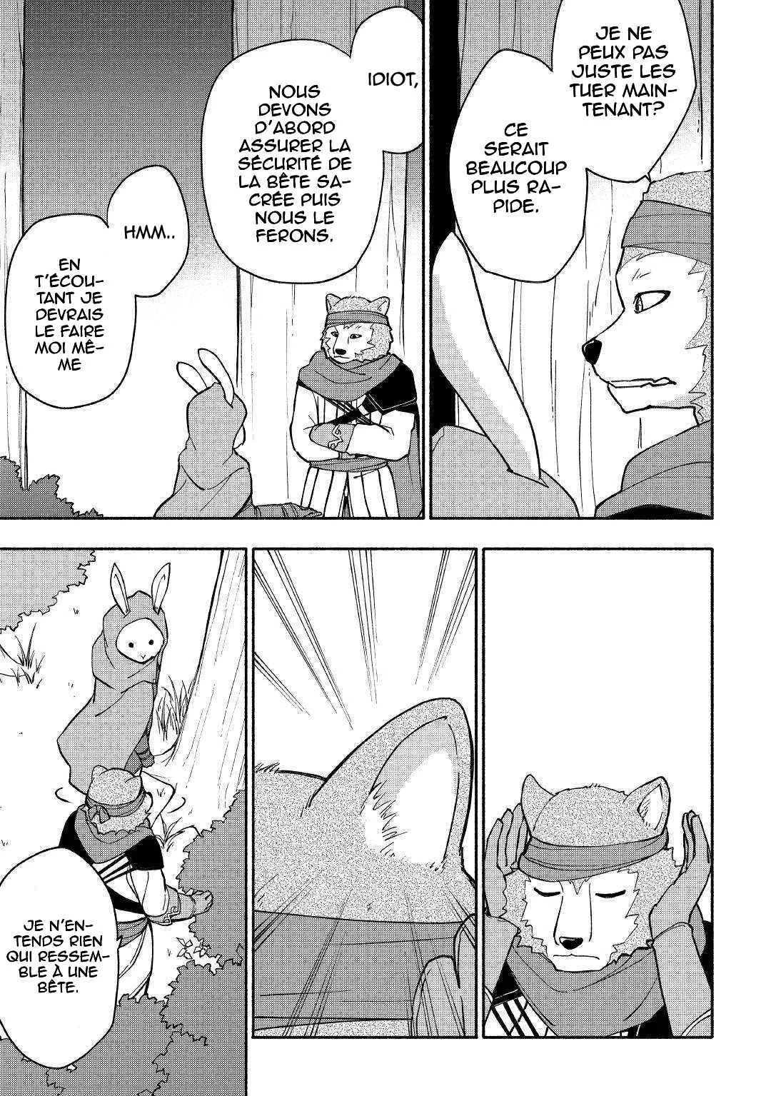 Kami ni Aisareta Ko Chapitre 5 - Page 11