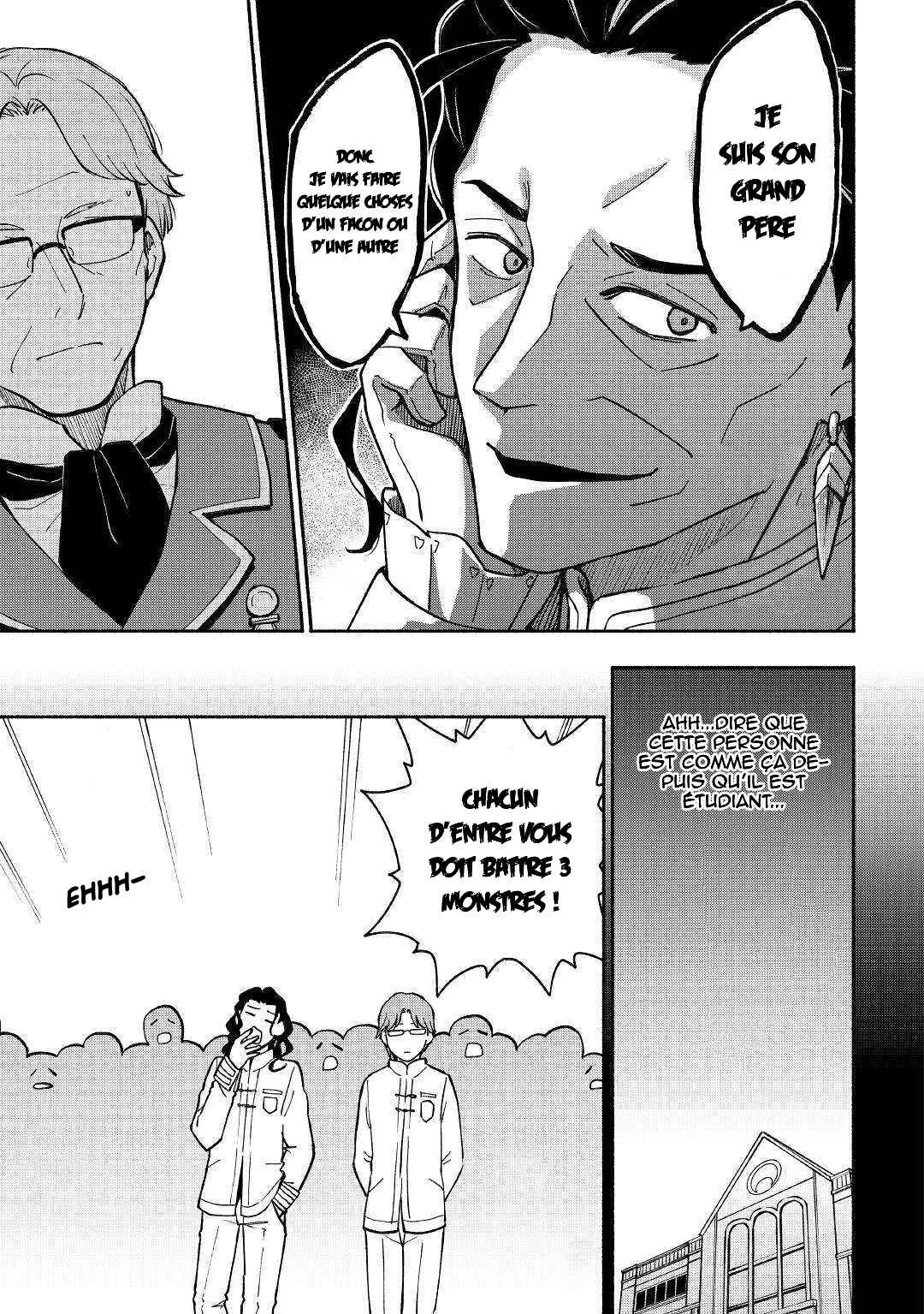 Kami ni Aisareta Ko Chapitre 5 - Page 15
