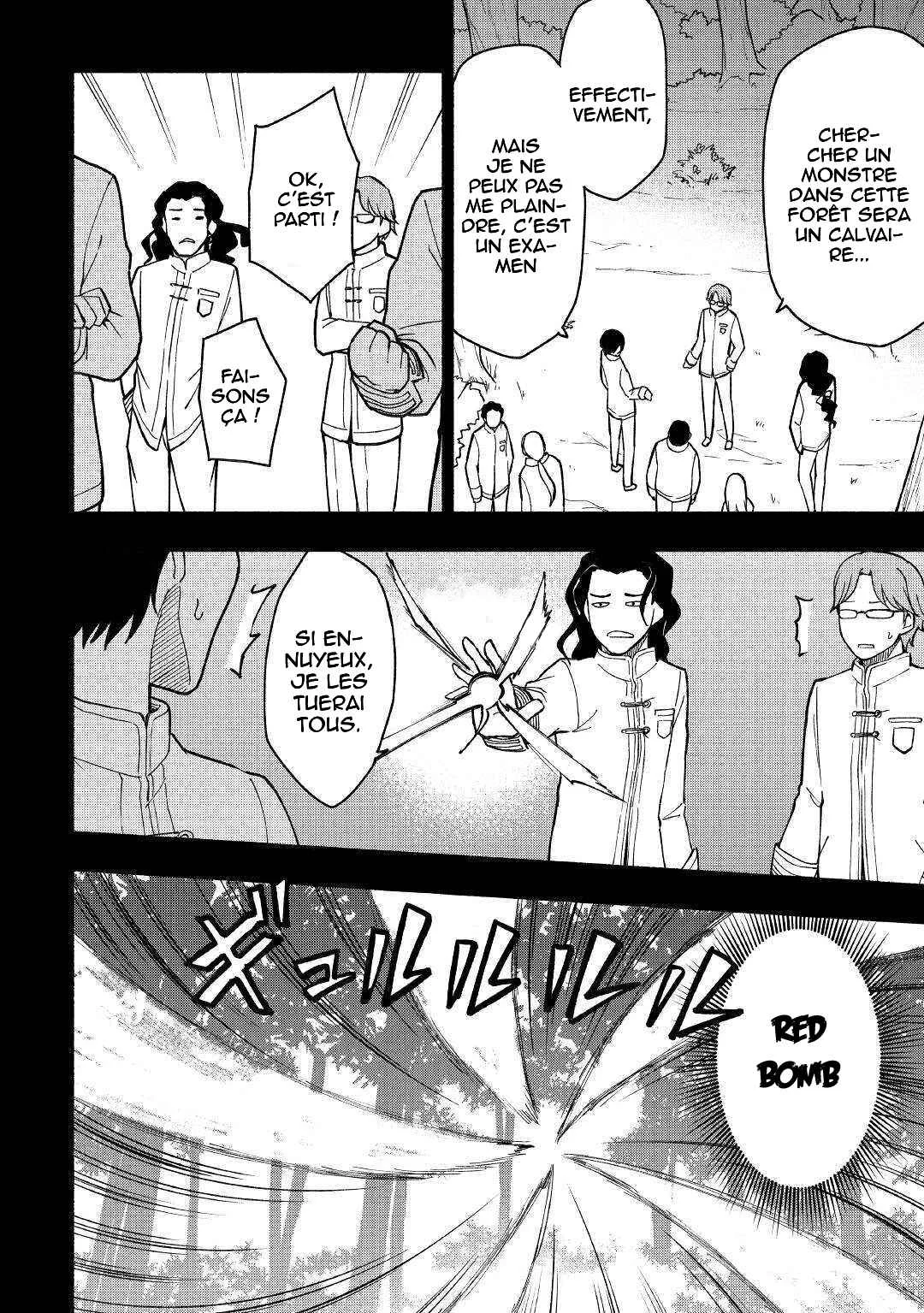 Kami ni Aisareta Ko Chapitre 5 - Page 16